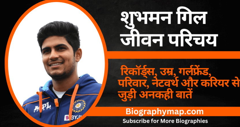 Shubman Gill Biography 2026 - Age, Stats, and Net Worth