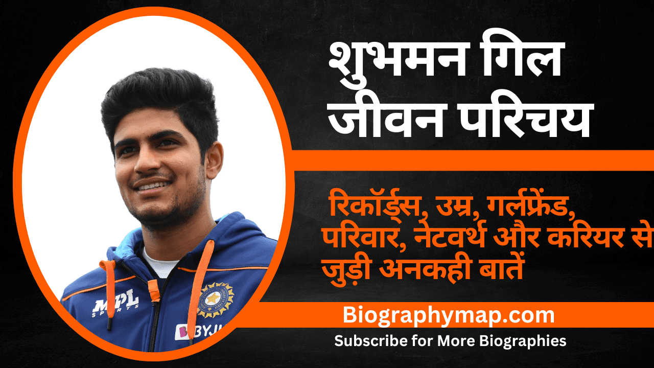 Shubman Gill Biography 2026 - Age, Stats, and Net Worth